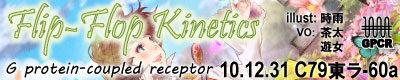 Flip-Flop Kinetics